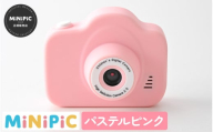【先行予約 年末特集】ミニピク キッズカメラ  [A-169002] / キッズカメラ MiNiPiC® ミニピク トイカメラ スマホ転送可能 SDカード 転送 日本語説明書 誕生日プレゼント 知育玩具 子供 大人 デジタルカメラ 日本製 こども 子ども おもちゃ トイ カメラ 知育 知育おもちゃ ギフト プレゼント クリスマス 恐竜