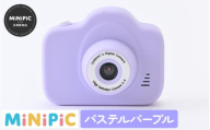 【先行予約 年末特集】ミニピク キッズカメラ  [A-169002] / キッズカメラ MiNiPiC® ミニピク トイカメラ スマホ転送可能 SDカード 転送 日本語説明書 誕生日プレゼント 知育玩具 子供 大人 デジタルカメラ 日本製 こども 子ども おもちゃ トイ カメラ 知育 知育おもちゃ ギフト プレゼント クリスマス 恐竜