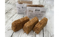みんなでつくる着火剤（３本入り）４０袋