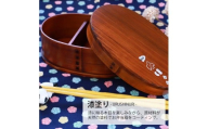 みよし漆器本舗 曲げわっぱ お弁当箱 600ml 約17.5×11.5×高さ6.5cm 小判型 一段 小鳥 花木 漆塗り