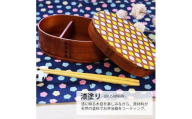 みよし漆器本舗 曲げわっぱ お弁当箱 600ml 約17.5×11.5×高さ6.5cm 小判型 弁当箱 一段 北欧 ドット 水玉 漆塗り