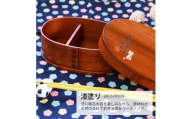 みよし漆器本舗 曲げわっぱ お弁当箱 600ml 約17.5×11.5×高さ6.5cm 小判型 弁当箱 一段 まげネコ先生 猫 漆塗り