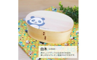 みよし漆器本舗 曲げわっぱ お弁当箱 パンダ 600ml 約17.5×11.5×高さ6.5cm 小判型 弁当箱 一段 和歌山 わかぱん 白木