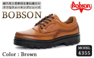 BOBSON 4355 （BROWN） 26.5cm 3E | 靴 紳士靴 メンズ シューズ ビジネス カジュアル ファッション 革靴 牛革 皮製品 日本製 高機能シューズ 茶色 ブラウン