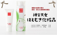 メディアで紹介 化粧水 クリーム 2本 セット 自然派 はとむぎ はとむぎ エキス 配合 スキンケア コスメ 基礎化粧品 保湿 美容液 オーガニック 天然成分 美肌 透明感 ツヤ肌 くすみ 毛穴 ケア しっとり すべすべ もちもち 肌荒れ 対策 みたから天女 雑誌掲載