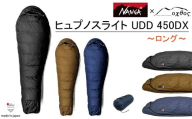 [R317] NANGA×oxtos ヒュプノスライト UDD 450DX [ロング/コヨーテ]
