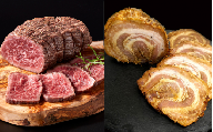 ローストビーフ300g さくらポーク焼豚 180~200g セット【冷凍】/ 豚 豚肉 セット 焼豚　牛 牛肉 ローストビーフ 紀和牛 赤身