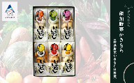 かき餅 おかき お菓子  《かきもち詰合せ 》能加野菜かきもち （特産野菜かきもち6種）