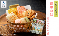 かき餅 おかき お菓子  《かきもち詰合せ 》豪華絢爛 （人気かきもち８種）