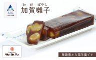 ようかん 羊かん 栗《風味豊かな羊羹》加賀囃子 1竿