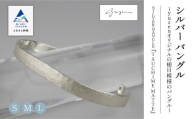 腕 銀 アクセサリー おしゃれ SILVER BANGLE TSUCHIME MATTE シルバー バングル／L