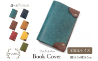 ブックカバー  文庫本サイズ ブラック [FUCHA 石川県 志賀町 CJ5010-b] Book Cover イタリアンレザー プエブロレザー ハンドメイド 手縫い 革製品 本革