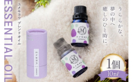 エッセンシャル オイル ユメモヨウ ブレンドオイル 10ml １個 [Mary Jimenez 石川県 志賀町 CK3052] 精油 アロマ ブレンド ハーブ