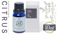 エッセンシャル オイル シトラス ブレンドオイル 10ml １個 [Mary Jimenez 石川県 志賀町 CK3051] 精油 アロマ ブレンド ユーカリ ジュパニーベリー