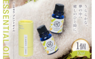 エッセンシャル オイル ハレモヨウ ブレンドオイル 10ml 1個 [Mary Jimenez 石川県 志賀町 CK3056] 精油 アロマ ブレンド レモングラス