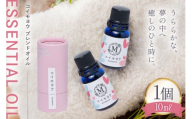 エッセンシャル オイル コイモヨウ ブレンドオイル 10ml １個 [Mary Jimenez 石川県 志賀町 CK3054] 精油 アロマ ブレンド スペアミント