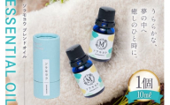 エッセンシャル オイル ソラモヨウ ブレンドオイル 10ml 1個 [Mary Jimenez 石川県 志賀町 CK3053] 精油 アロマ