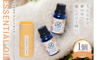 エッセンシャル オイル  ハナモヨウ ブレンドオイル 10ml 1個 [Mary Jimenez 石川県 志賀町 CK3055] 精油 アロマ ブレンド マジョラム