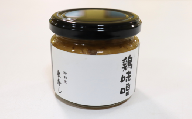 鮨割烹東寿し特製　鶏味噌