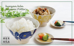 ・勲山製陶自慢のダリア柄！ ・北欧テイストの色味がかわいい ・普段使いに、新生活のギフトにも◎ ・可愛い使い易い！ヘビロテ間違無し シンプルな形と、大胆にデフォルメされたダリアのデザインがとてもモダン