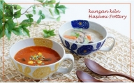 【波佐見焼】【かるがる♪】スープカップ ペアセット 食器 皿 【勲山製陶】 [CD06]