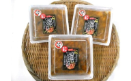 あんこうとも和えセット（250g×3個）