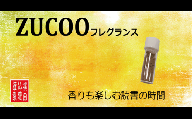 ZUCOO 塗香 フレグランス 4種 セット（白檀 / バニラ / レモングラス / ローズ）手に塗るお香 お試し アソート 香り お香 ギフト プレゼント 読書 アロマ 携帯用 リフレッシュ リラックス お守り ミニサイズ 和の香り 国産 日本製 横田仏壇店 岐阜県 大垣市