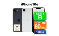 370-1【ホワイト】高性能リユース スマホ Apple iPhone16e 128GB SIMロック解除済 本体のみ ｜ 中古 再生品 本体 端末