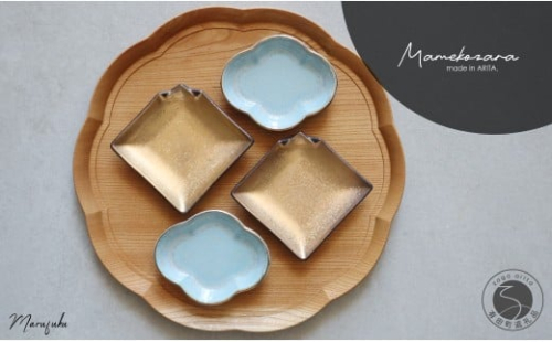 有田焼 mamekozara（Gold・Blue）4枚 セット【まるふく】食器 器 うつわ 豆皿 小皿 ギフト セット おしゃれ ゴールド 木瓜型 25000円 A25-624 2254873 - 佐賀県有田町