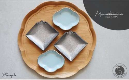 有田焼 mamekozara（Silver・Blue）4枚 セット【まるふく】食器 器 うつわ 豆皿 小皿 ギフトセット おしゃれ  木瓜型 25000円 A25-625 2254876 - 佐賀県有田町