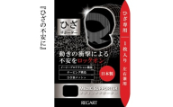 【メディックピエドシリーズ】MSひざサポーター MP-SP603 S 101/ブラック