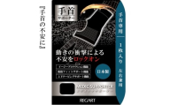 【メディックピエドシリーズ】MS手首サポーター MP-SP604 S 101/ブラック