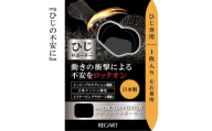 【メディックピエドシリーズ】MSひじサポーター MP-SP605 S 101/ブラック