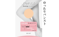 【フリーフィットシリーズ】ゆったりパンスト FFP-100 5L-6L レトロベージュ