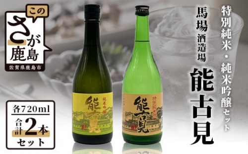 日本酒 能古見 純米吟醸 1800ml×6本 www.cleanlineapp.com