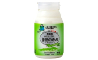 毎日1本！球磨の恵みのむヨーグルト プレーン・砂糖不使用 計1.5kg（150g×10本） 生乳 乳酸菌