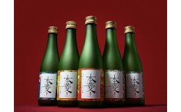 豊かな香り、フルーティーな喉越し、キリッとした味わい。思わず口に運んでしまう飲みやすい味に仕上がりました。地元の酒米、玉栄を使用し、50％まで削った純米大吟醸。玉栄がつくられている地域はあまりなく、さ