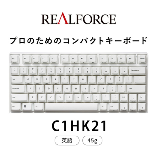 東プレ REALFORCE RC1 コンパクトキーボード 英語配列 45g（型式：C1HK21） 2256891 - 神奈川県相模原市