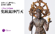 イスム S-Class 兜跋毘沙門天 | 仏像 守護神 風水 金運 開運 厄除け 本格 仏教 アート デザイン お守り 縁起物 美術 東松山イスム 仏像フィギュア インテリア仏像 埼玉県 東松山市