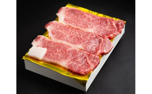 （冷凍）松阪牛サーロインステーキ約200g×3枚【翌年6月より順次発送】【12月31日受付終了】 B-117／冷凍　瀬古食品　ふるさと納税　牛肉　松阪肉　名産　ブランド　霜ふり本舗　三重県　大紀町 2260597 - 三重県大紀町