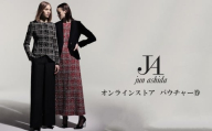 【オンライン専用 ２０万円分ギフト券（GIFT VOUCHER）】ラグジュアリーファッションブランド初　　　　　　　　　ジュン アシダ・タエ アシダのプレタポルテ購入補助券