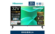 Hisense【設置費込み】3年保証 2K液晶 32インチ 32C35R