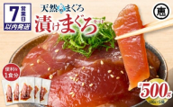 【7営業日以内に発送】手軽にタンパク質！まぐろ漬け丼のもと 100g×5袋（解凍するだけ、ご飯にのせるだけ）　M020-015-sp
