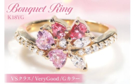 指輪 K18YG イエローゴールド ダイヤモンド 0.3ct ピンクサファイア ピンクスピネル フラワー 花束 ブーケ レディース リング カラフル 誕生石 【f283-k18yg-psp】 ジュエリー アクセ アクセサリー [オーダーメイドジュエリーメイ 山梨県 韮崎市 20745216-g]