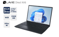【新品】パソコン 2025年07月発売モデル NEC LAVIE N-16 Direct ④ ブラック インテル® Core™ i7-1355U プロセッサー 16.0型ワイド Office Windows11 16GB メモリ 512GB SSD ノートパソコン ノート PC 新生活 山形県 米沢市 送料無料