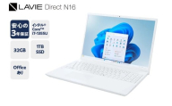 【新品】パソコン 2025年07月発売モデル NEC LAVIE Direct N-16 ② ホワイト インテル® Core™ i7-1355U プロセッサー 16.0型ワイド Office Windows11 32GB メモリ 1TB SSD ノートパソコン ノート PC 新生活 山形県 米沢市 送料無料