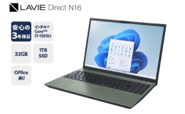 【ふるさと納税】【新品】パソコン 2025年07月発売モデル NEC LAVIE Direct N-16 ？ グリーン インテル? Core? i7-1355U プロセッサー 16