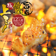 国産 黒毛 和牛 特上旨脂付き 上ミノ 400g/800g/1.2kg 附属タレ付き | 冷蔵 もつ鍋 ホルモン ギフト お祝い