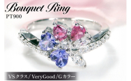 指輪 プラチナ PT900 ダイヤモンド 0.3ct タンザナイト ルビー  フラワー 花束 ブーケ レディース リング カラフル 誕生石 【f283-pt-taru】 ジュエリー アクセ アクセサリー [オーダーメイドジュエリーメイ 山梨県 韮崎市 20745219 20745219-o]