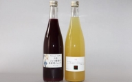 果汁100%のぶどうジュース・りんごジュース 2本(720ml)セット [352]